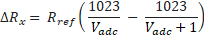 Формула для вычисления цены деления АЦП